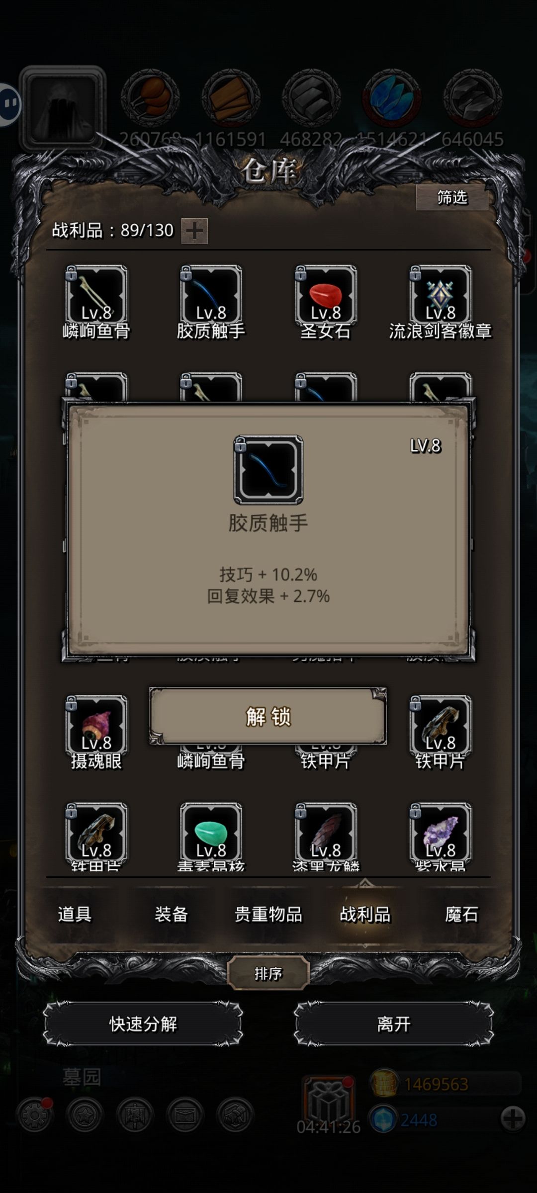 零氪战利品一天出货三个 2