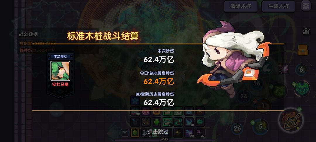 简简单单打个桩 1