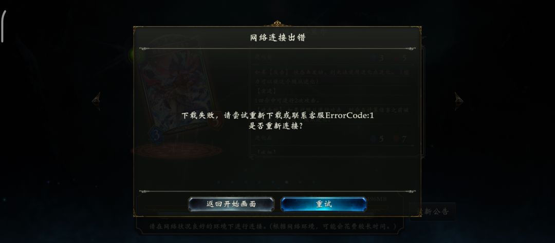 如图 1