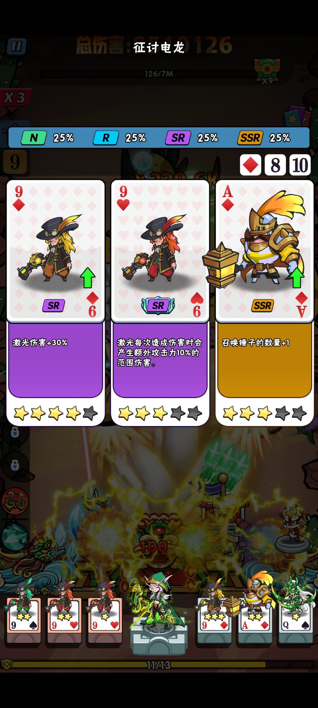 游戏攻略!必看!留下你的名字让我知道你! 2