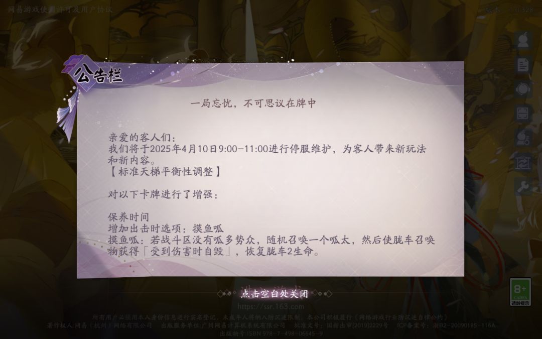 笨笨官方 1