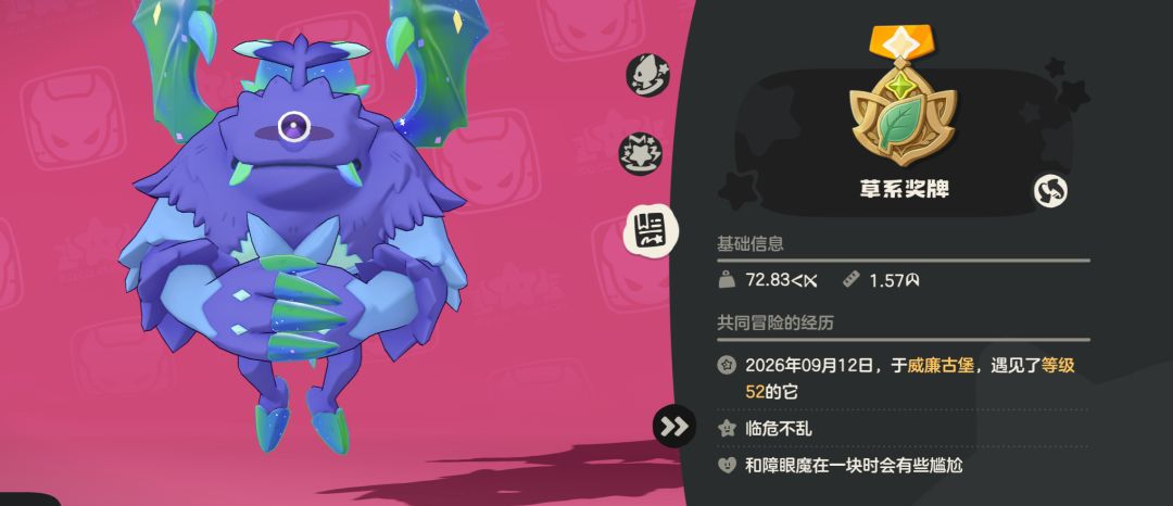 假如这两只精灵和恶魔叮断绝父子关系 2