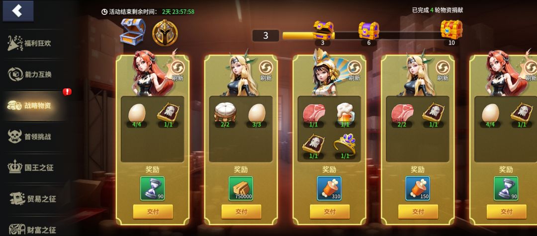 你们一排有几个订单 1