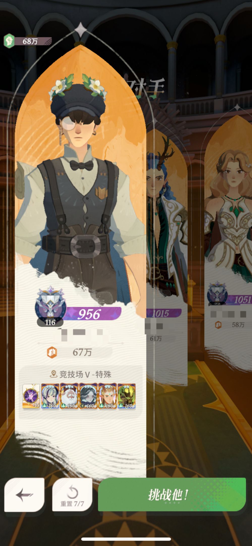 没四手,要抽辛巴达吗? 2