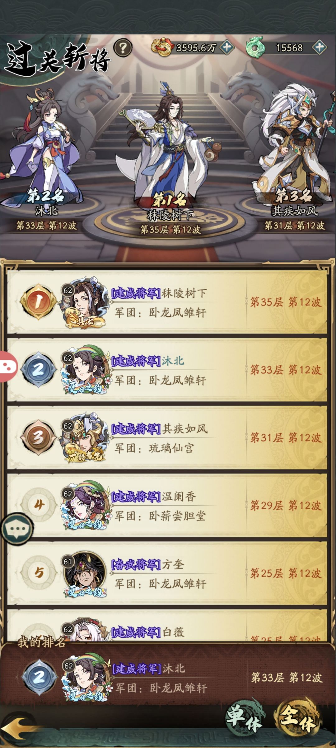 动态图片 7