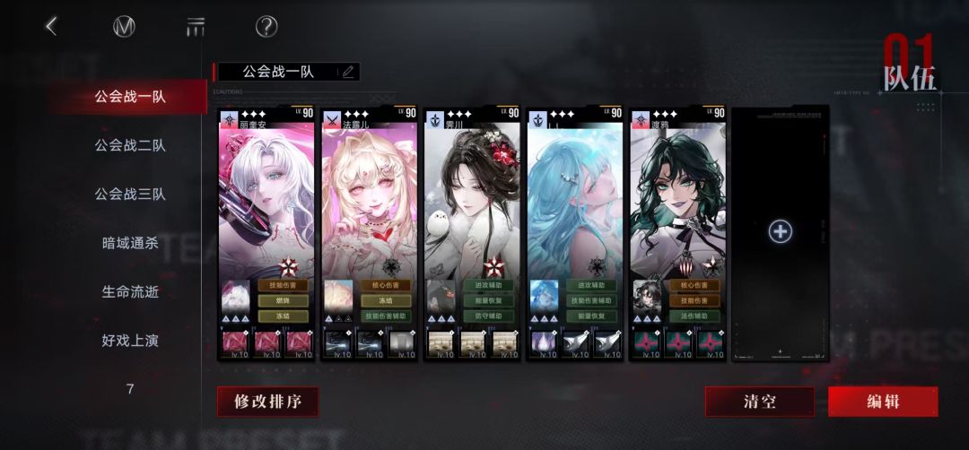 差点意思 1