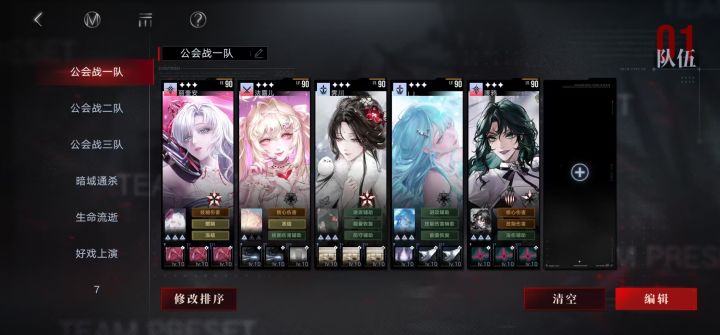 差点意思截图