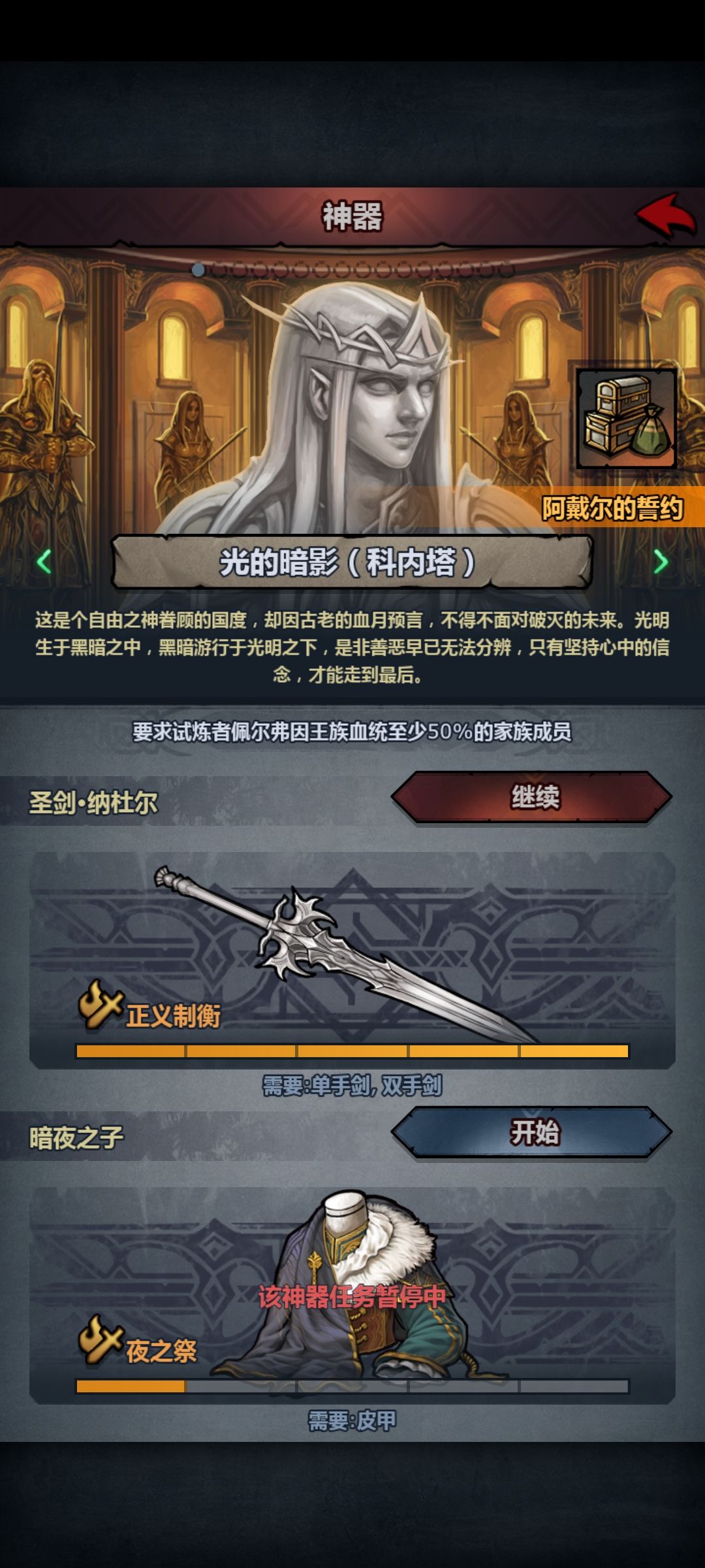 无语 2