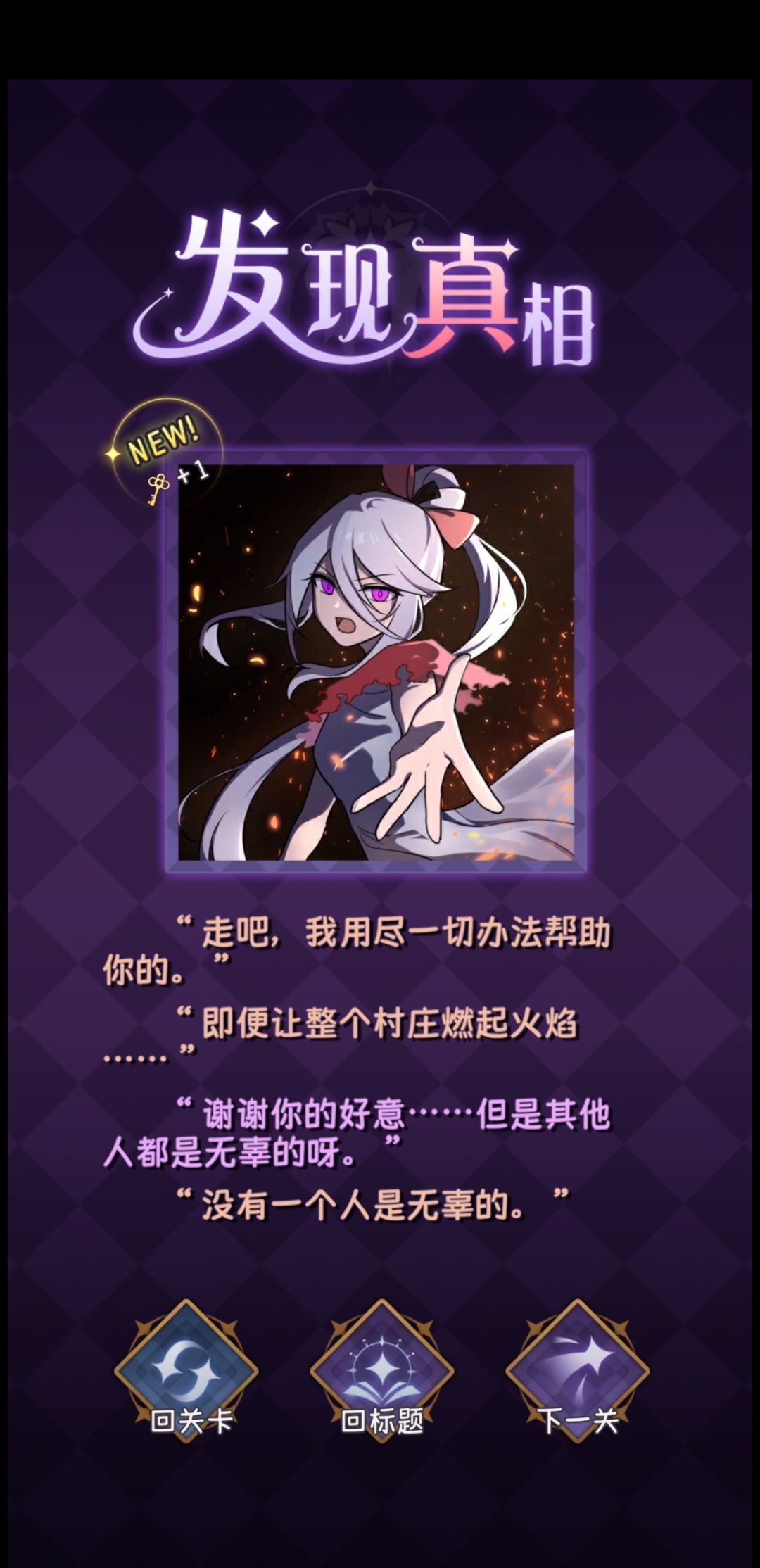 感动 2