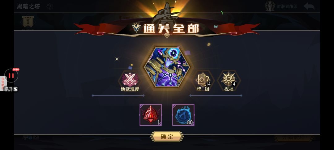 后面出的神都这么磨叽,那还玩什么 3