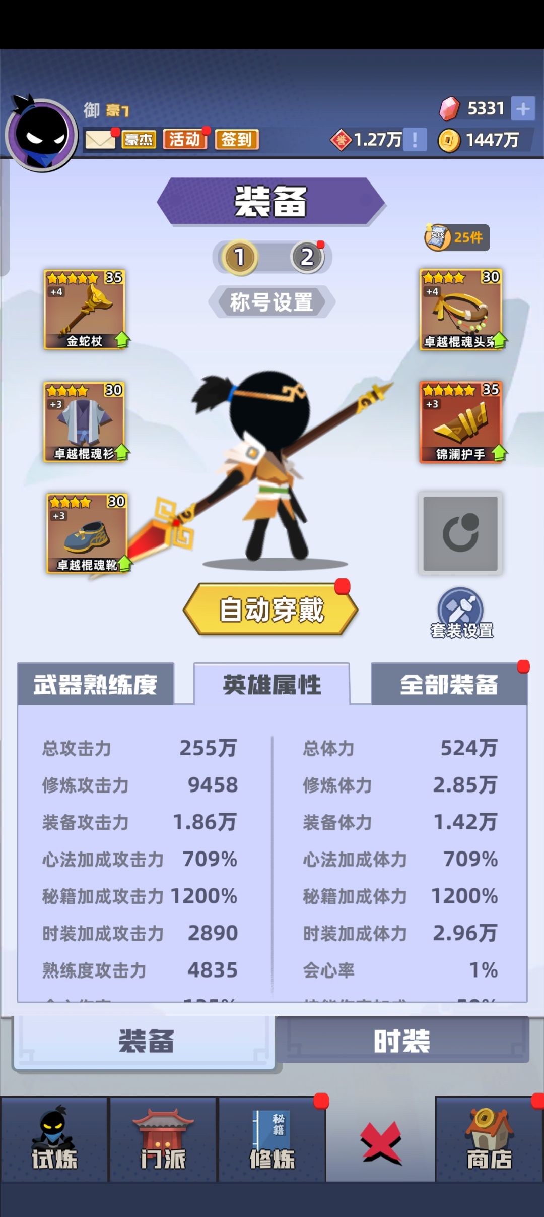 卡在4630了 1