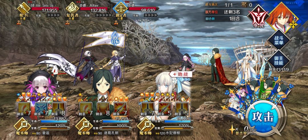 塞勒姆黑暗魔法百年大乱斗 2
