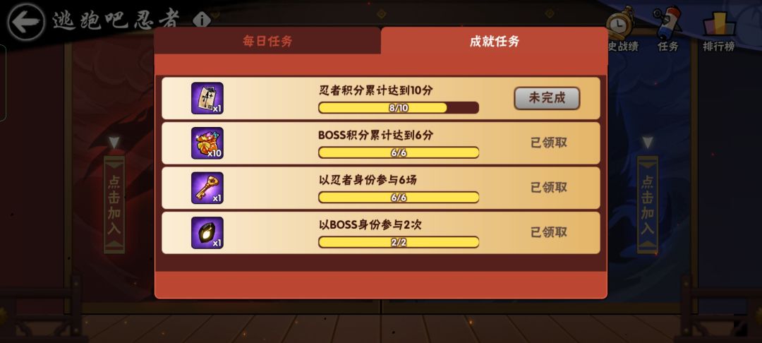 请问这奖励是摆设吗截图
