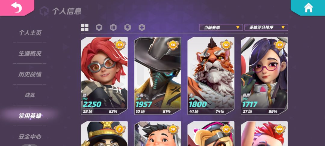 这个加分机制是怎么加的呀？ 2