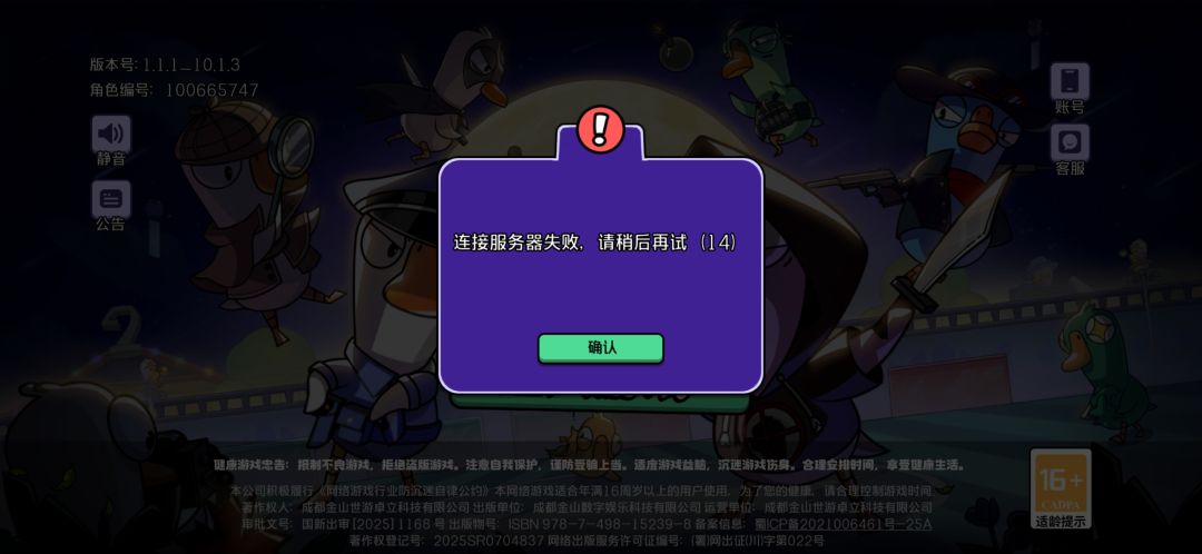 服务器又炸了? 2
