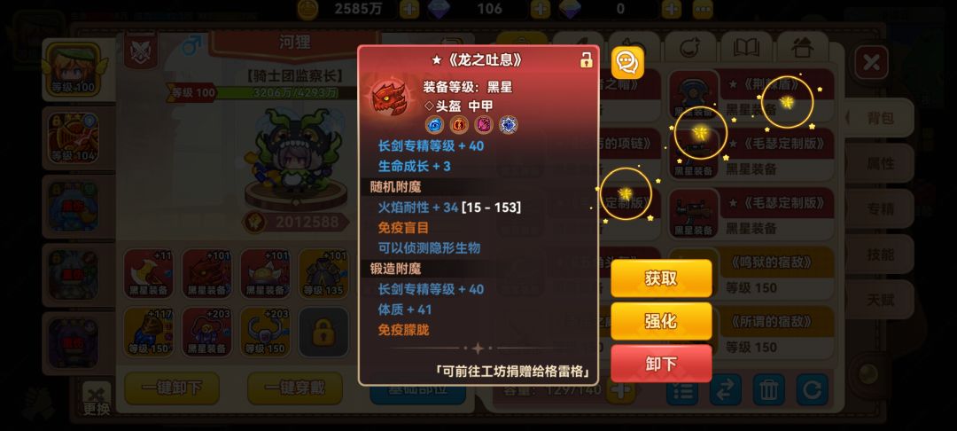 一般般 1
