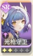苏妤的零氪新手攻略--魔王保姆级配队截图