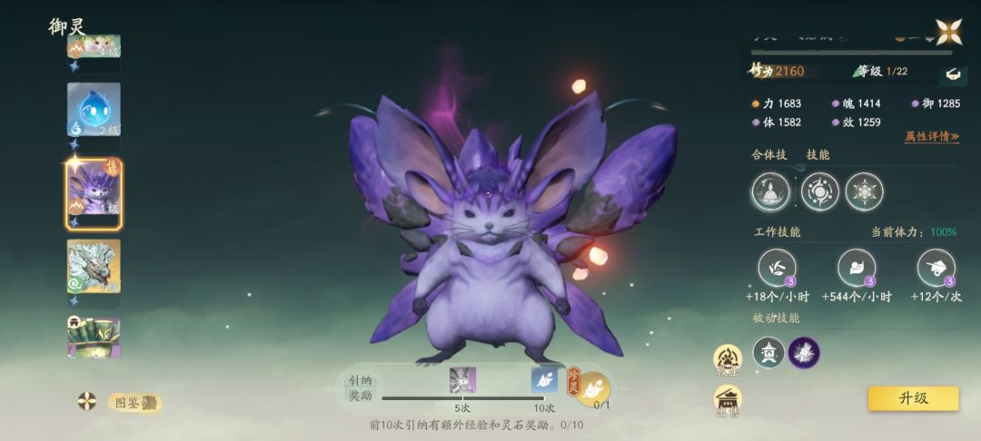 有要的嘛 1
