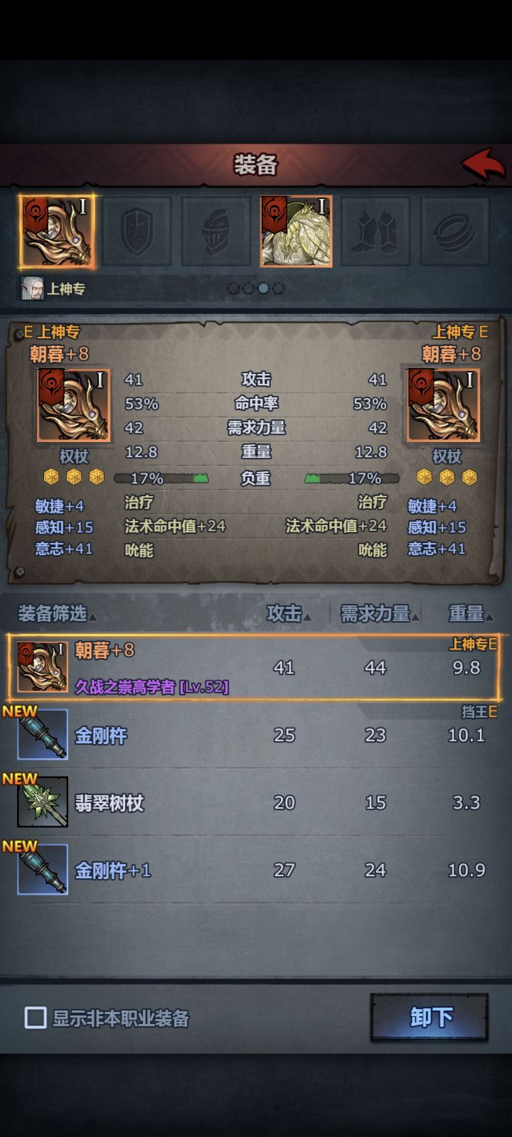 练好了 算及格吗截图