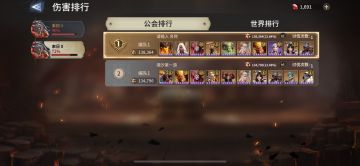 无牛小丑女白袍，树奶单驱散泰坦2十三万。