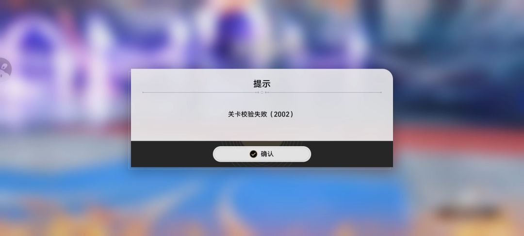我还以为是我手机出了问题,结果云玩也一样 2