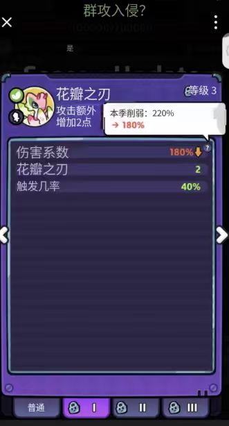 螳螂也削了截图