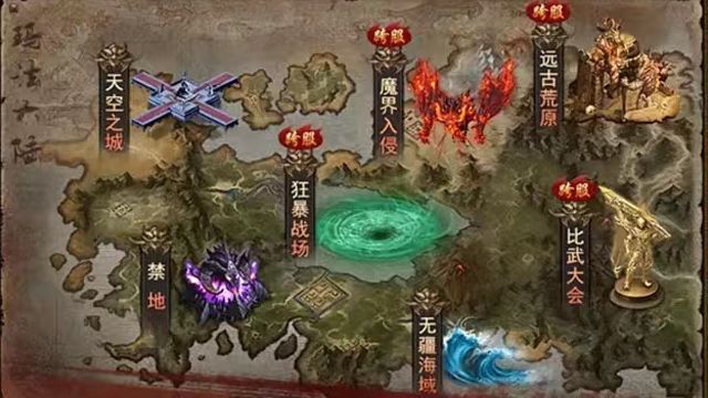 神魔无道持剑荡八荒《御剑八荒》新手教程 2