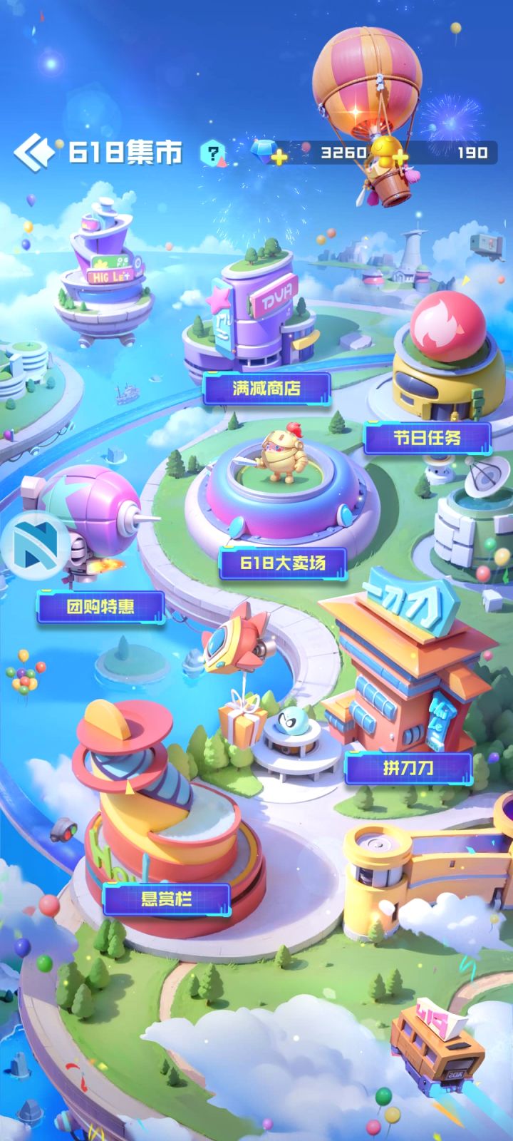 父亲节快乐截图