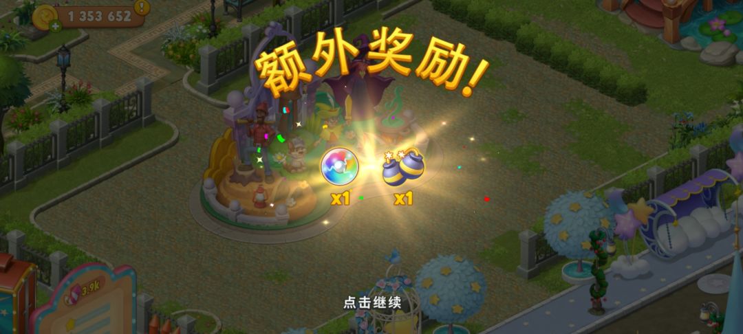 动态图片 3