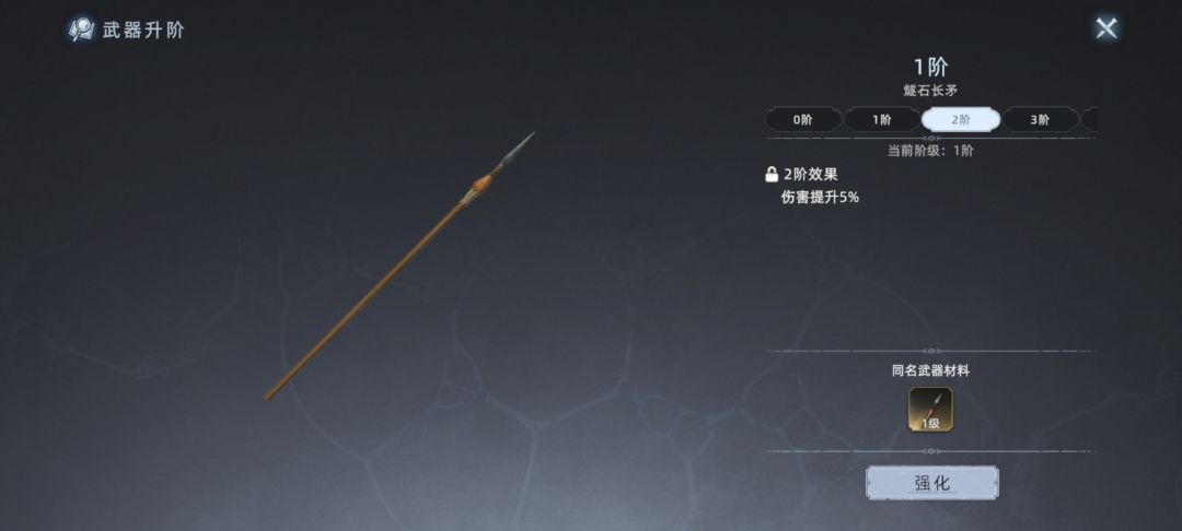 初测大家对装备此条看法 3