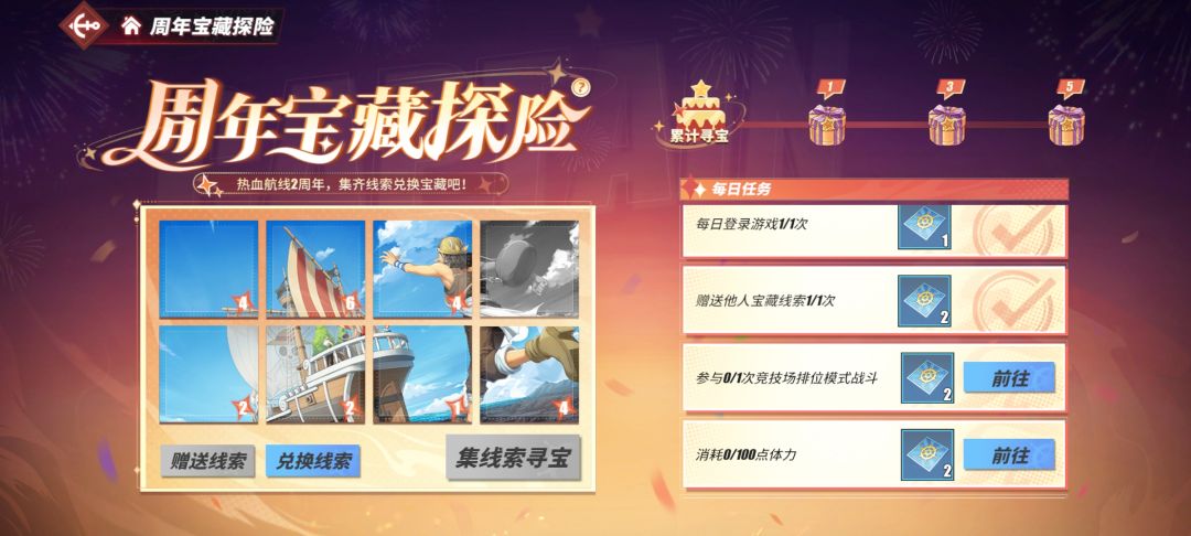 123568换4 1