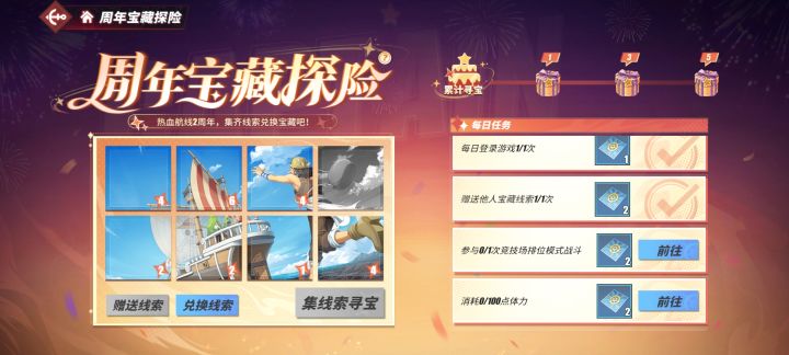 123568换4截图