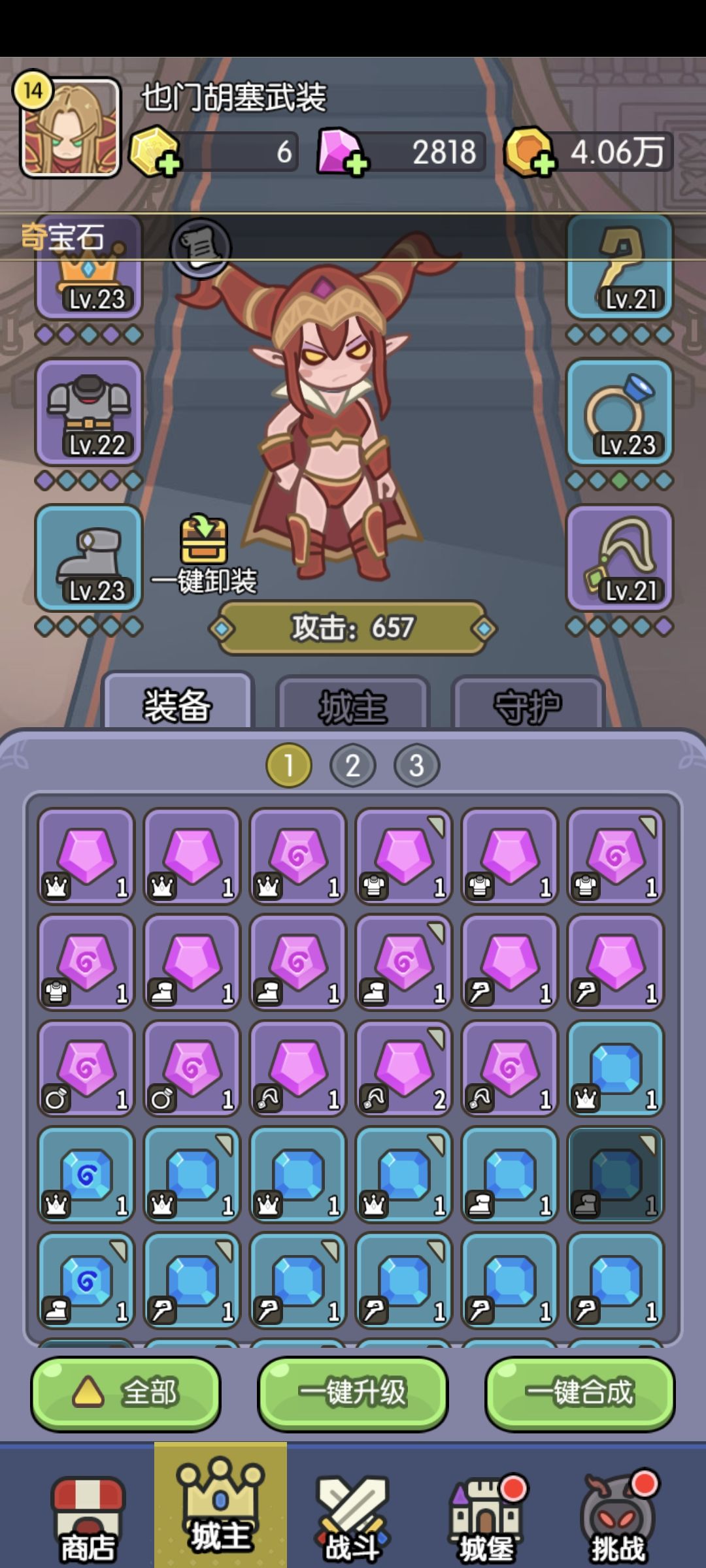 一个金色都没有正常吗 1
