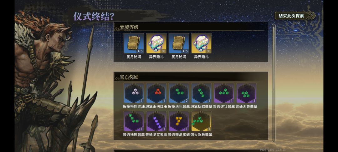 爆率真就很迷 2