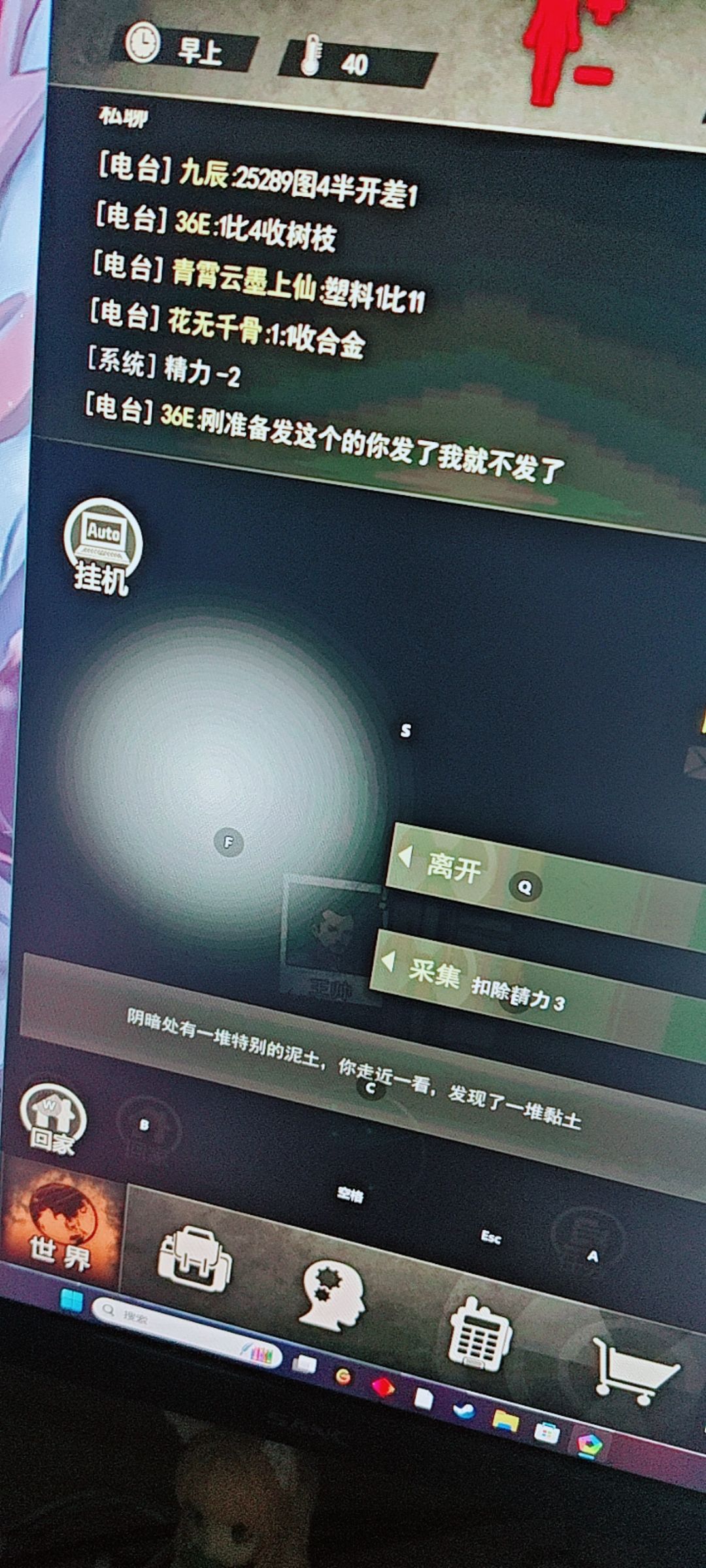 给我干哪来了,这还是农田吗 1