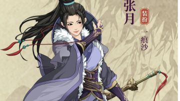 【爽文慎入！！！】凌仙剑现世，暴打三大剑主