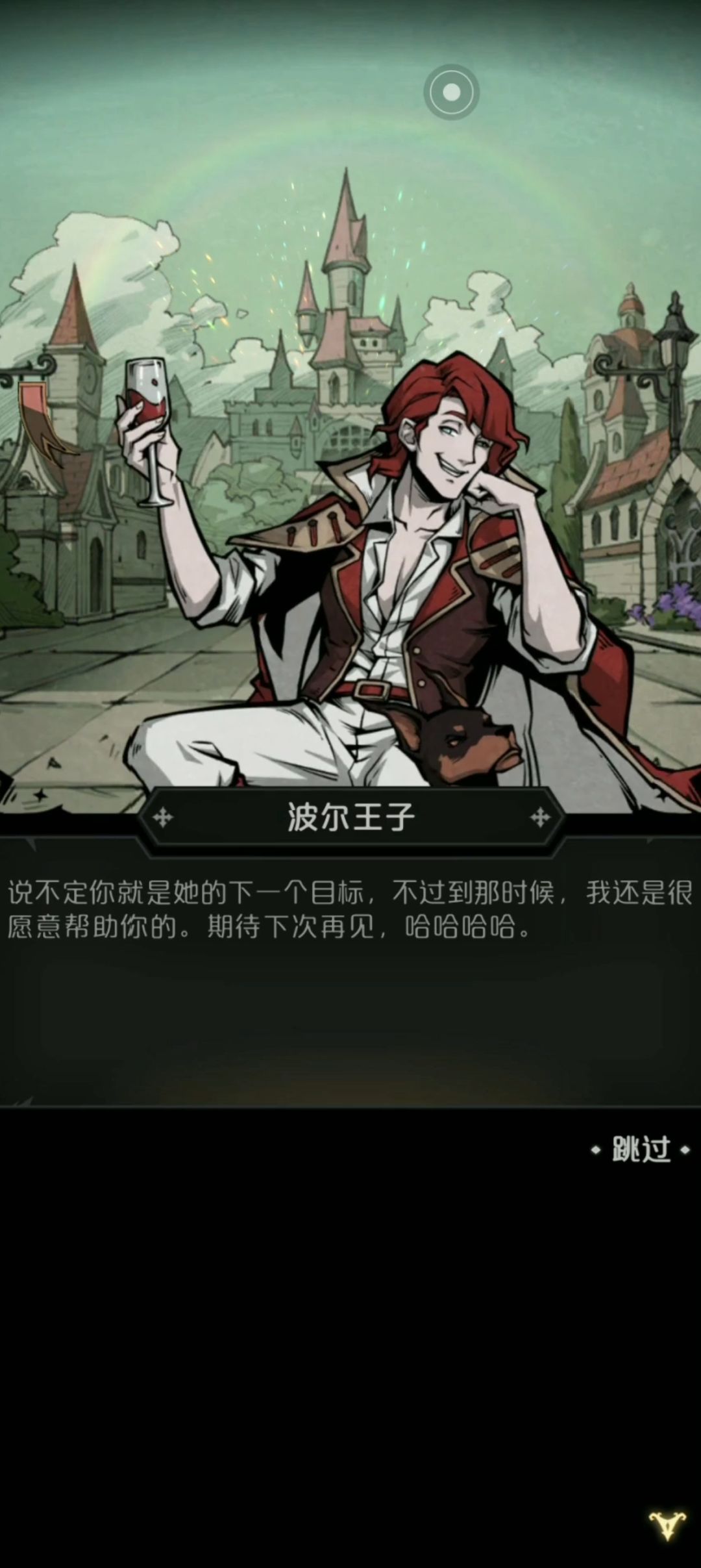 不是,合着这全是伏笔啊 2