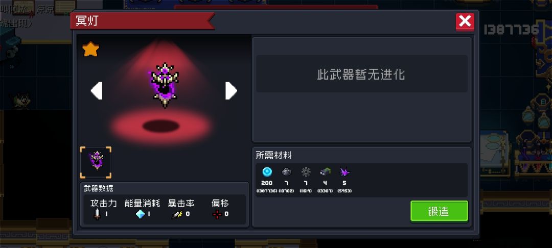 牢古董最有用的一集 2