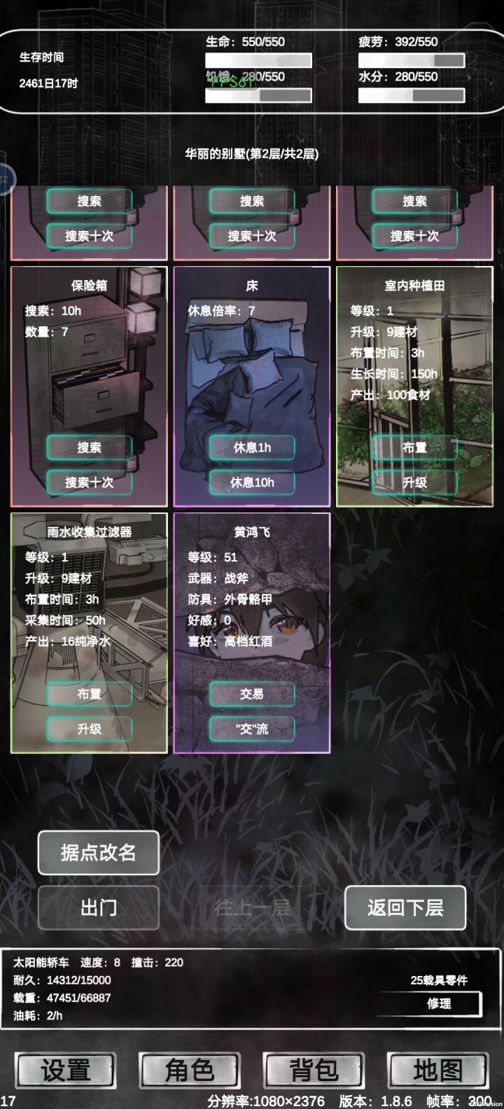 就我一人看成黄飞鸿么截图