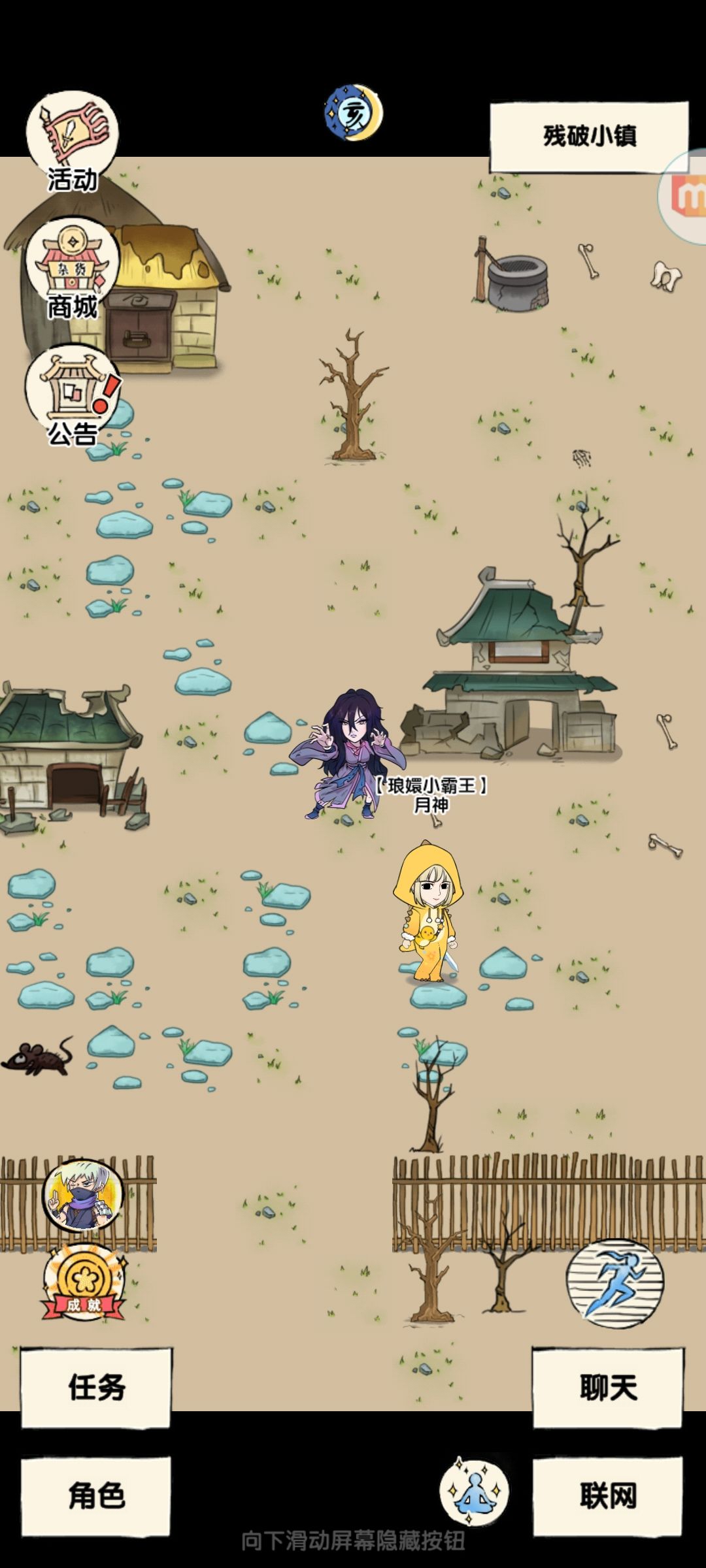 666,还有意外收获 3