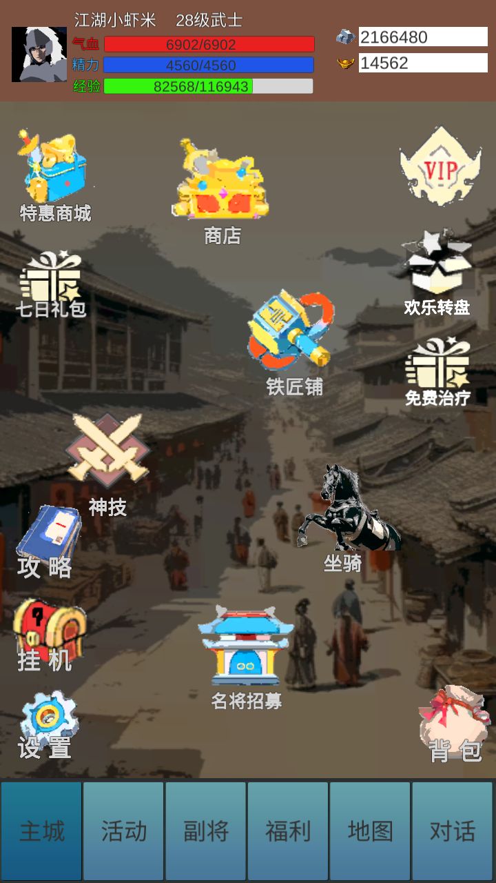 游戏故事性很高,让人有探索的欲望截图