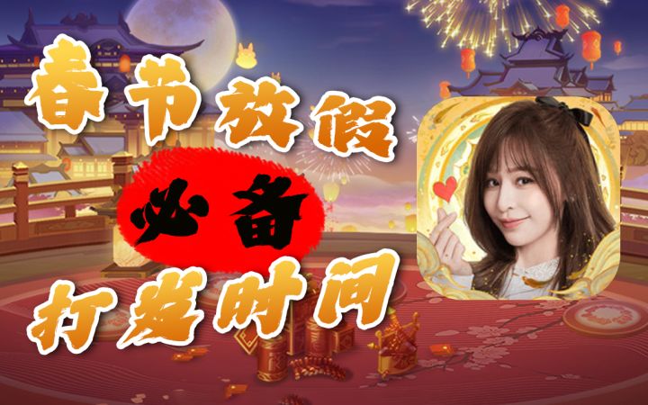 这款西游记不一样!一款只论战斗力的西游世界「自在西游」师徒四人又来啦截图