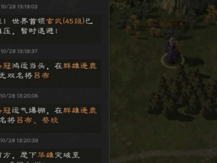 连出两吕布,望众周知截图