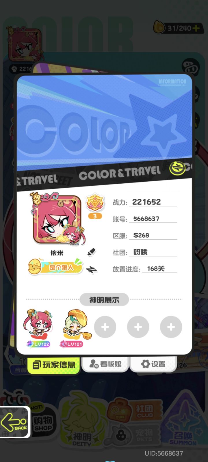 第5天记录截图