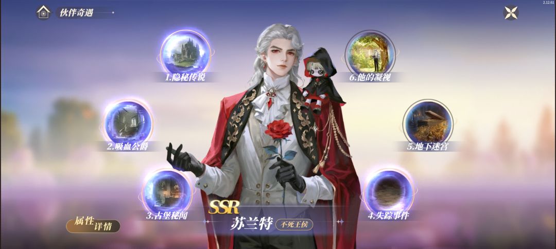 致苏兰特(开启时间:2026年1月1日) 1