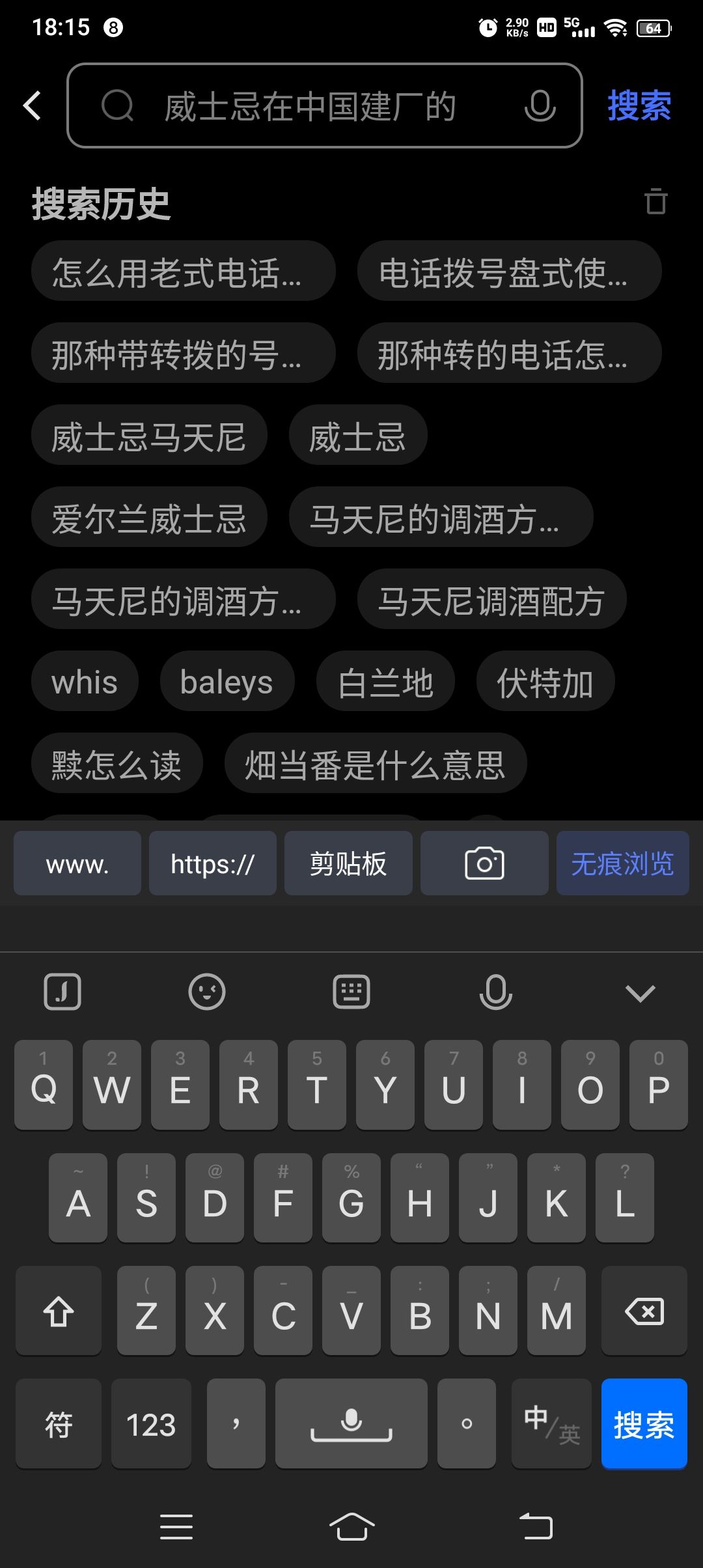 差点钻屏幕把炸弹生嚼了 2