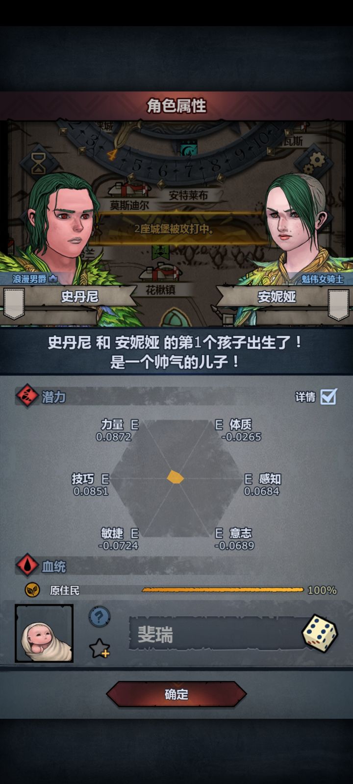 萌新求问截图
