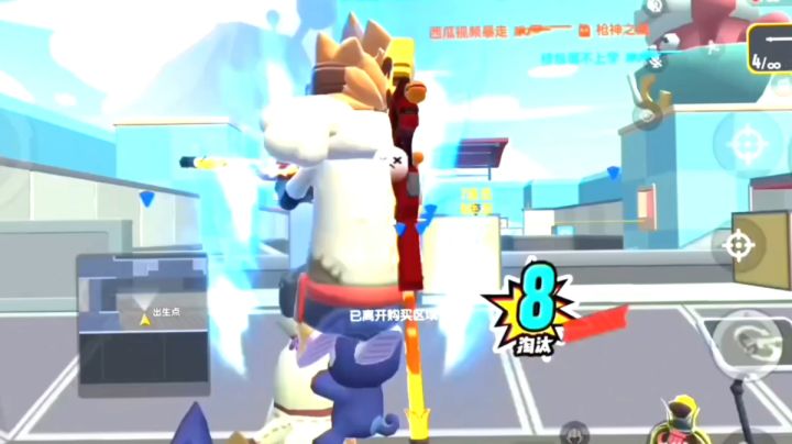 ⚡️人坤之星处刑曲⚡️(改截图