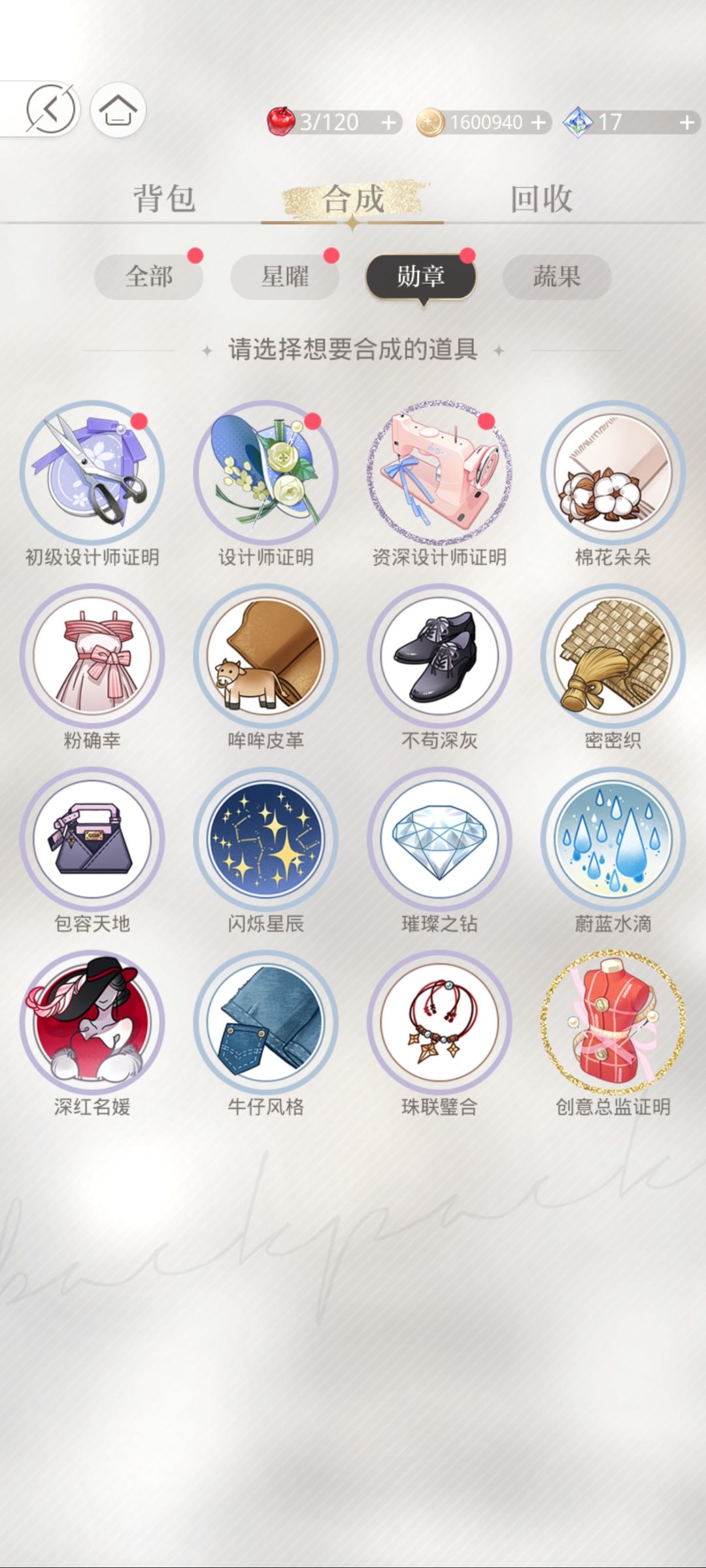 总监了设计师证明还有用吗 1