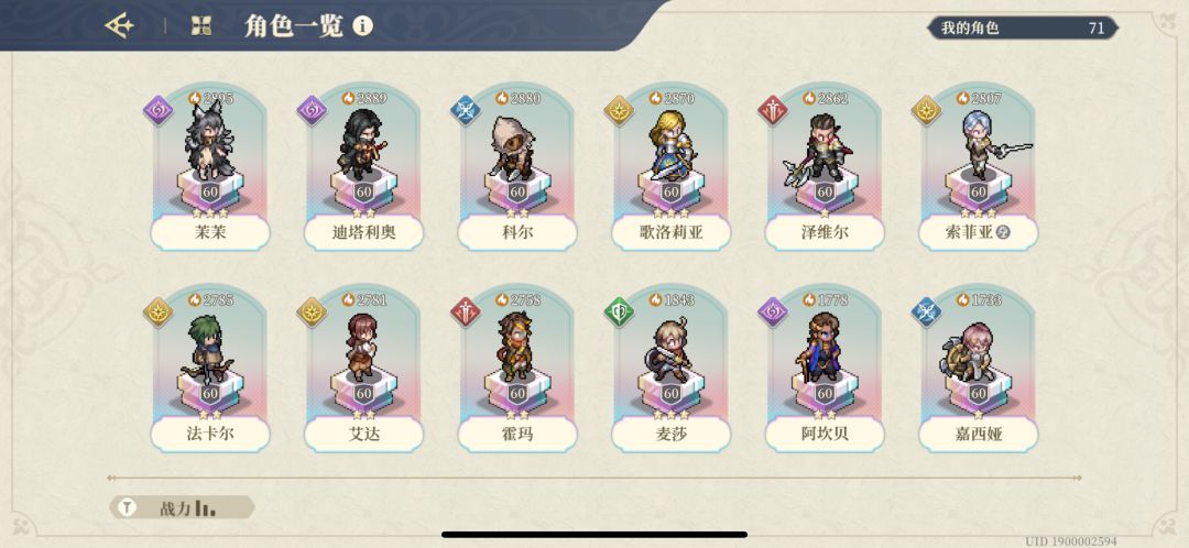 活动这样搞真要周年祭了 3